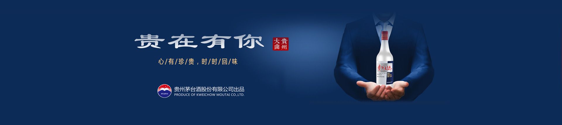 乔治巴顿酒代理