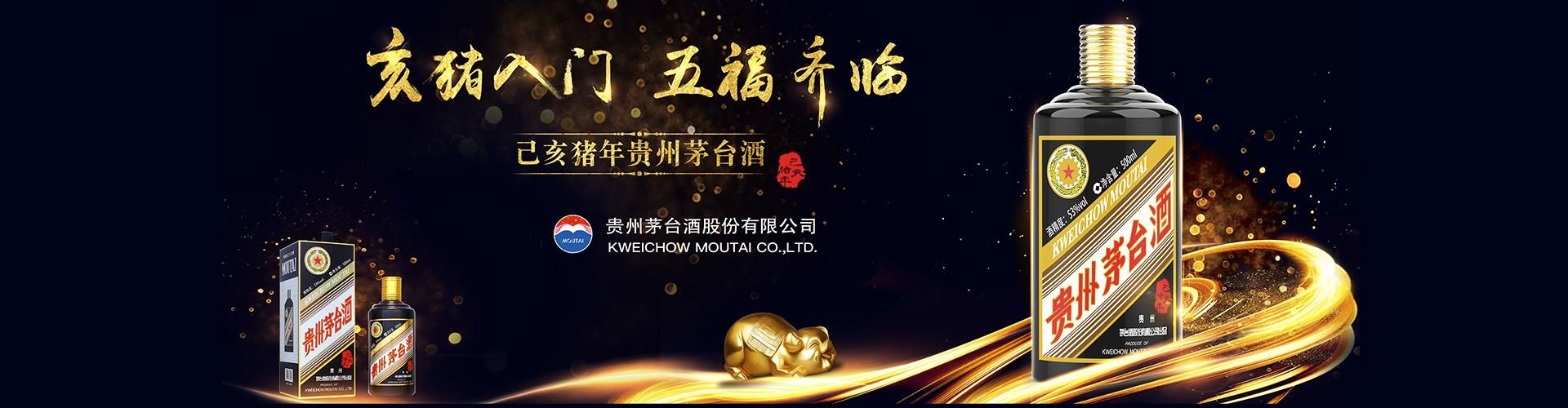 白酒代理一瓶利润多少